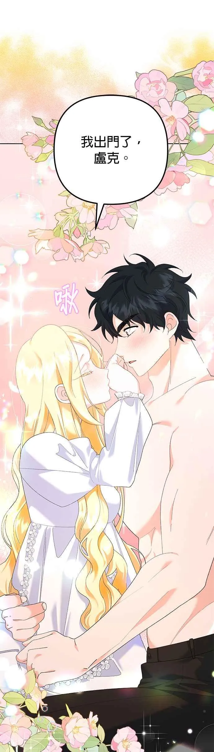 第39话16