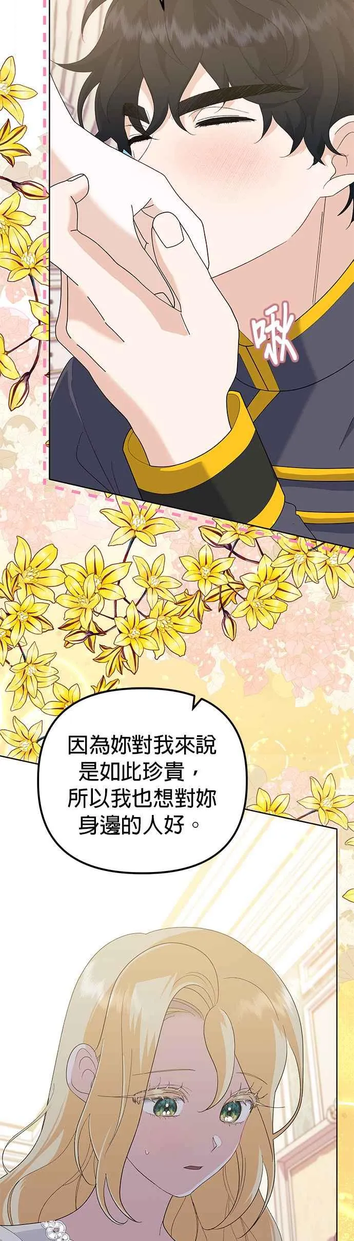 第49话16