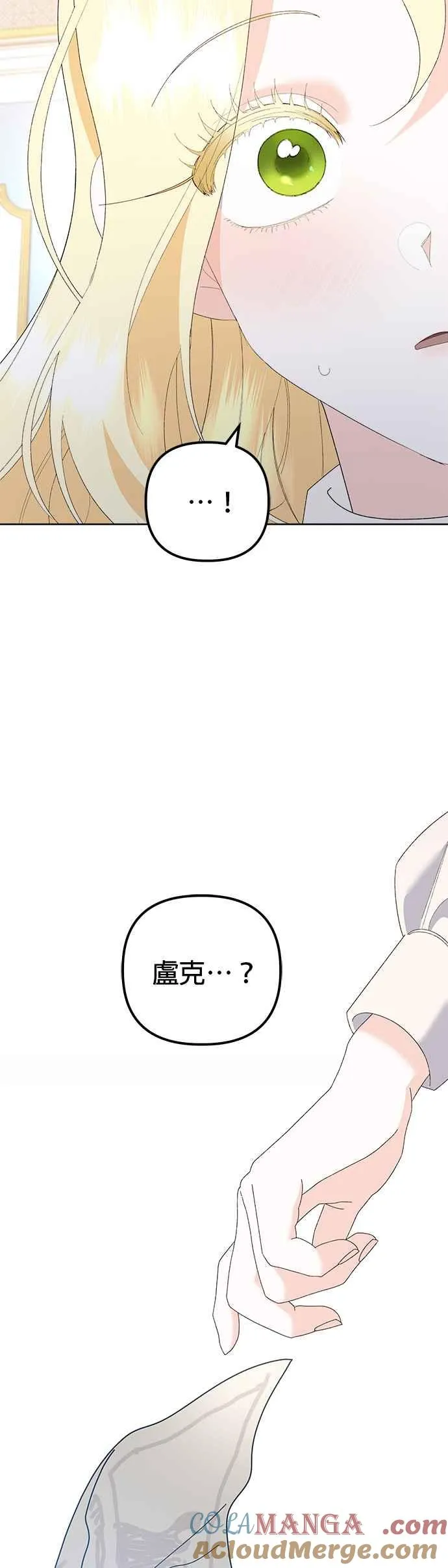 第42话51