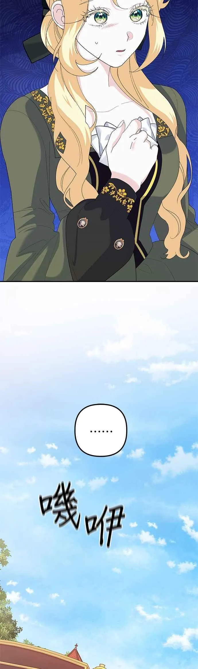 第50话13