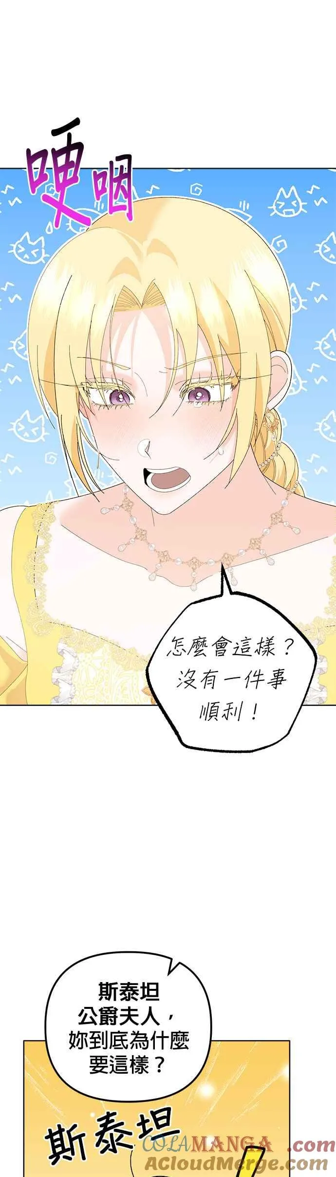 第46话12