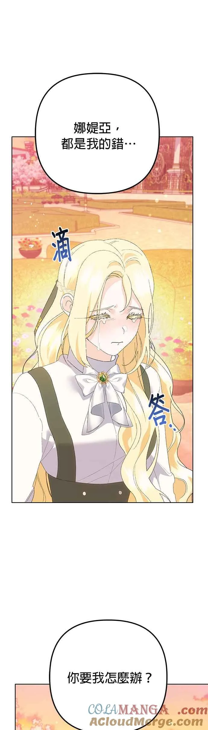 第34话60
