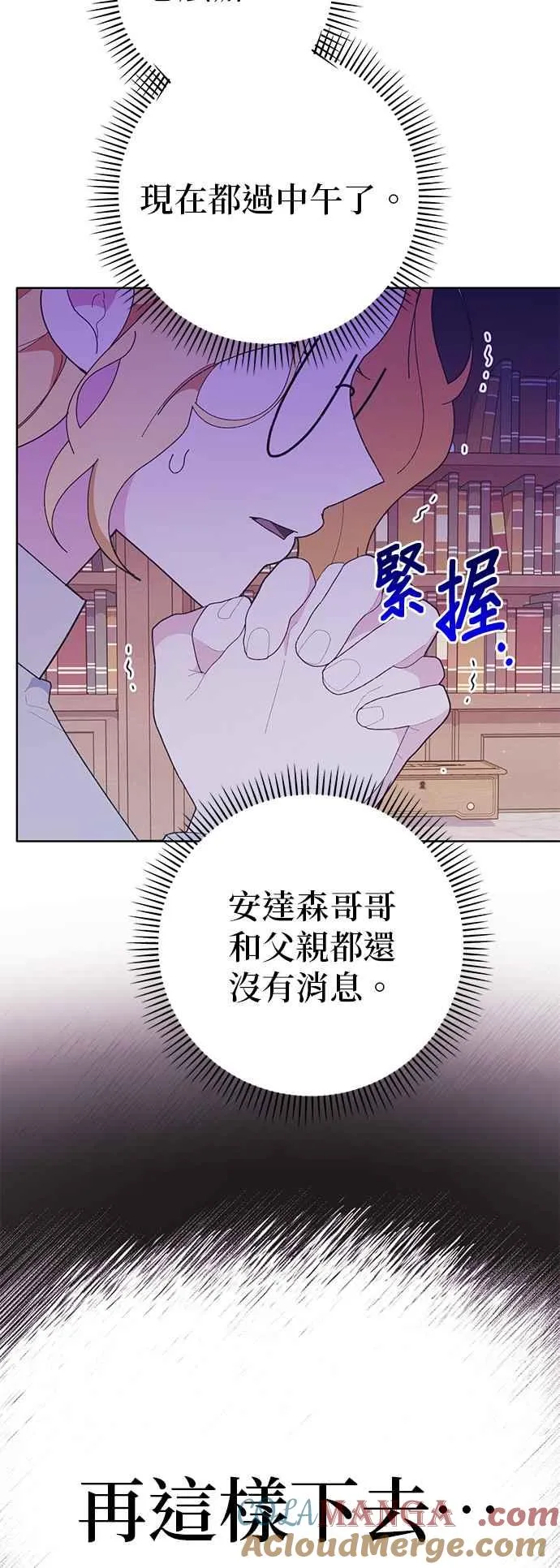 第25话51