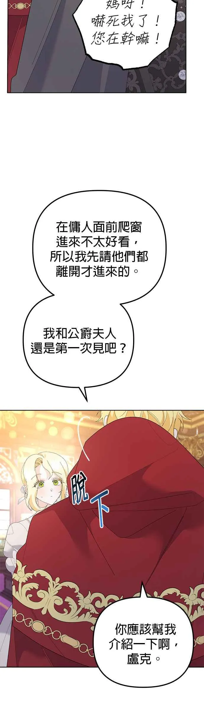 第46话50