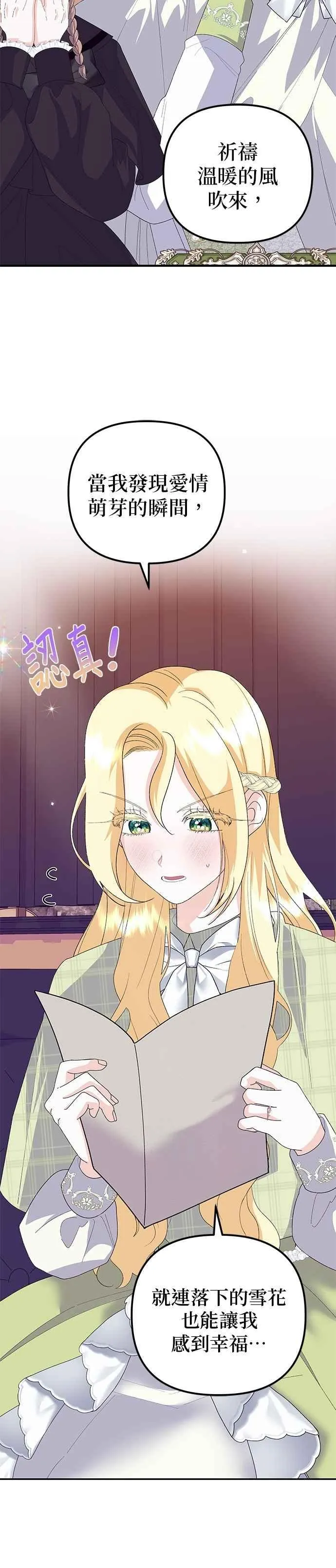 第52话17