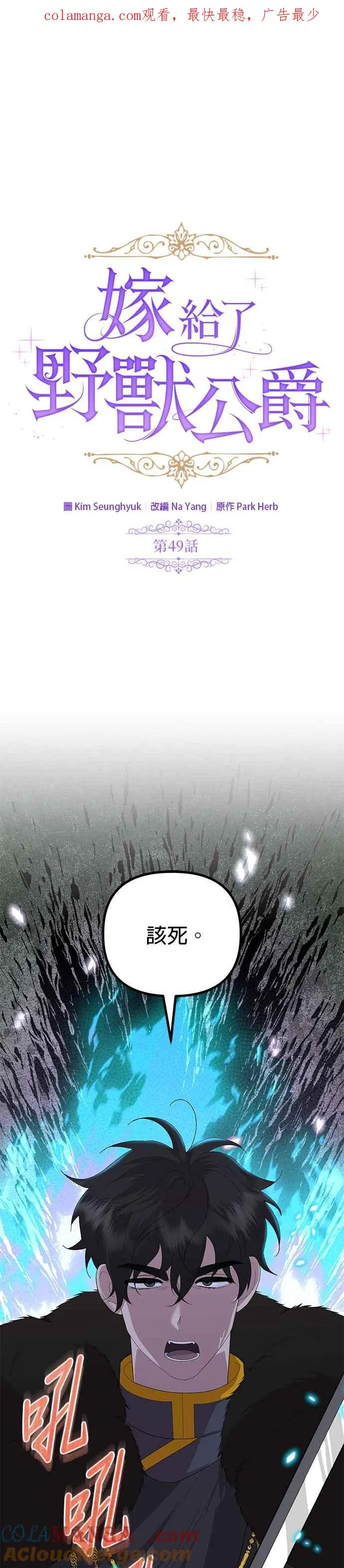 第49话0