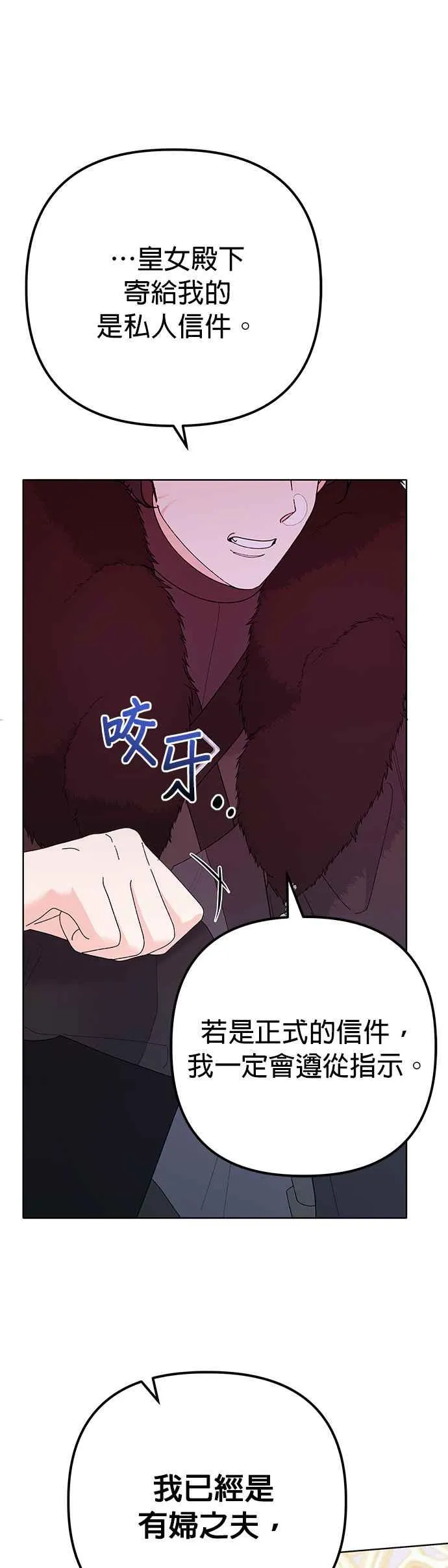 第34话20