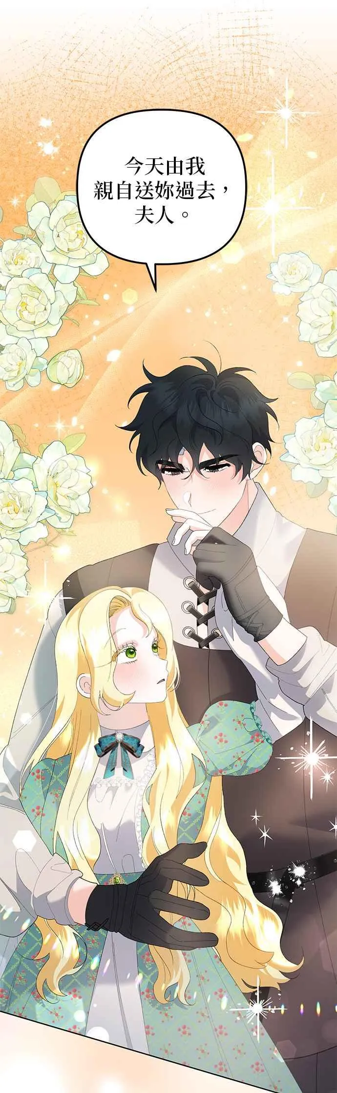 第43话59