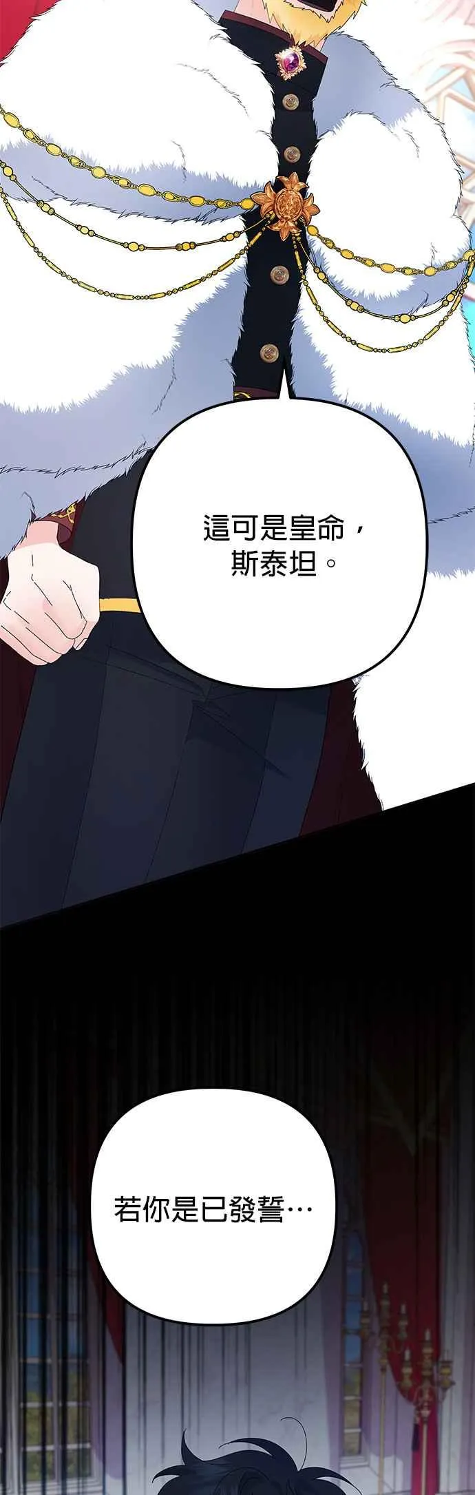 第34话29