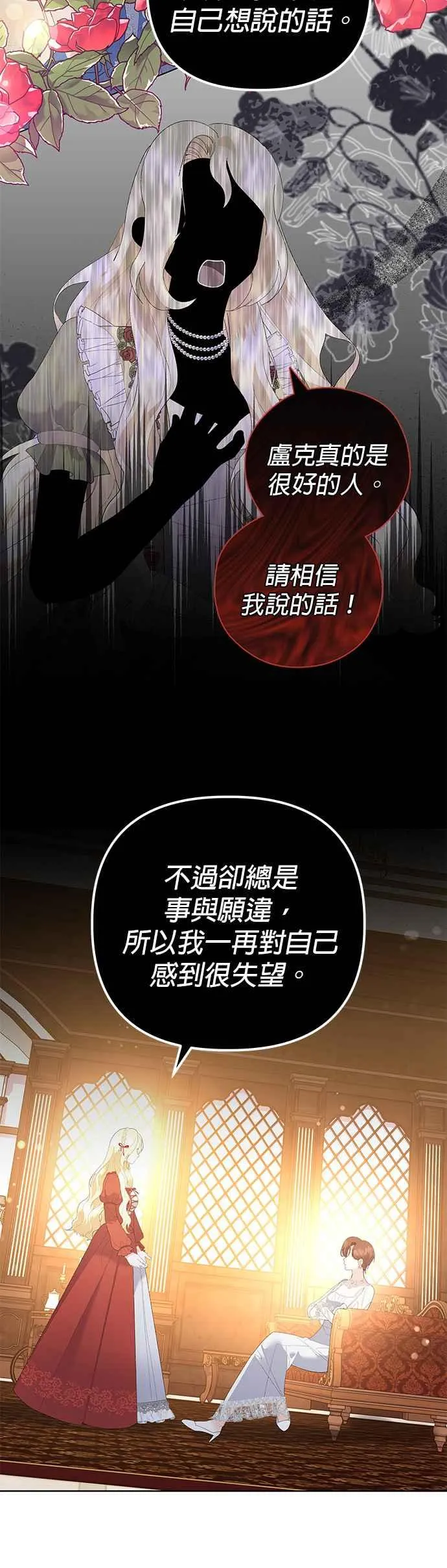 第38话55