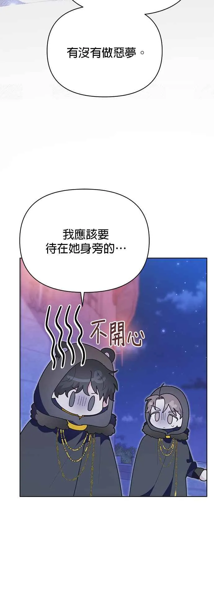 第26话61
