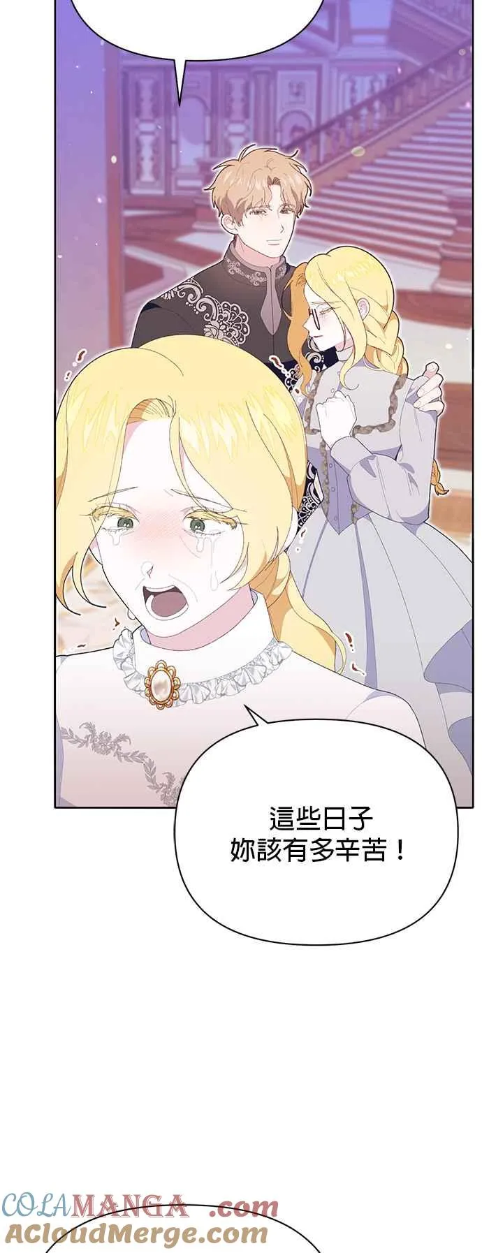 第26话3