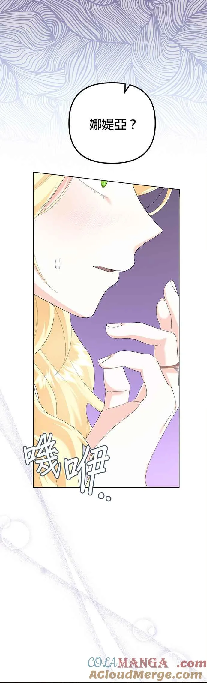 第41话57
