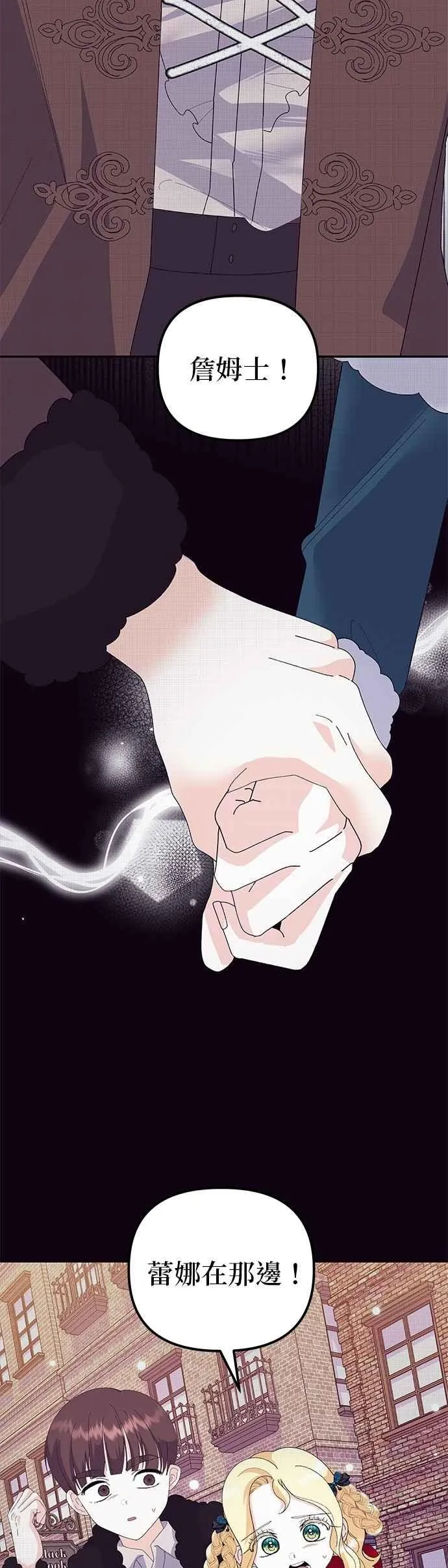 第51话44