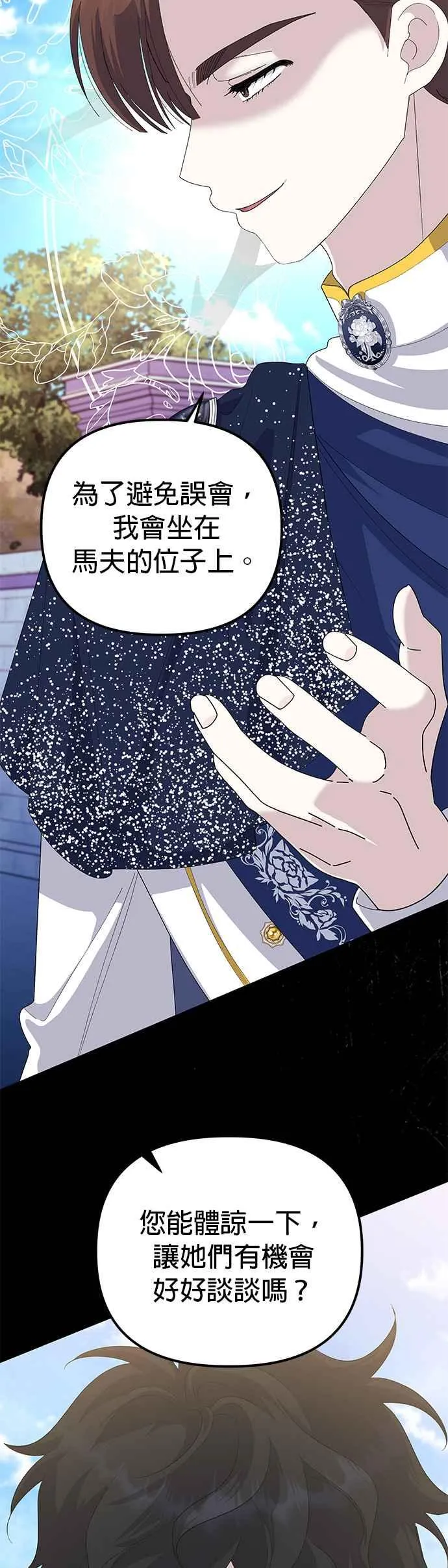 第49话53