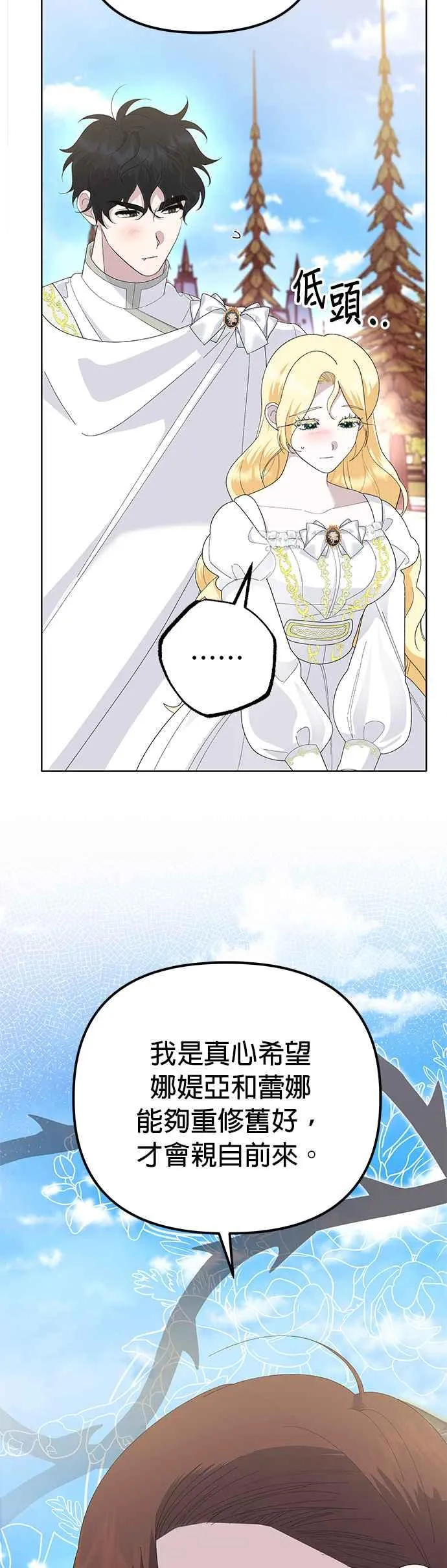 第49话52