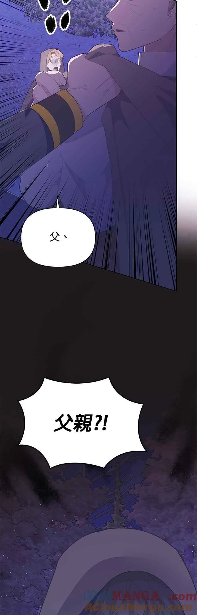 第28话18