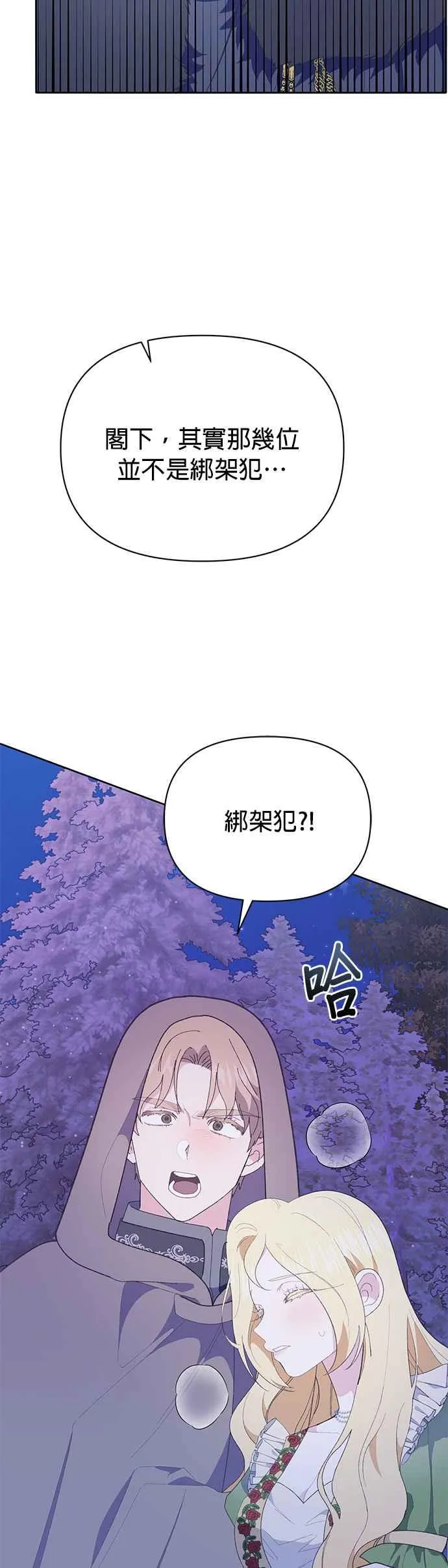 第28话38