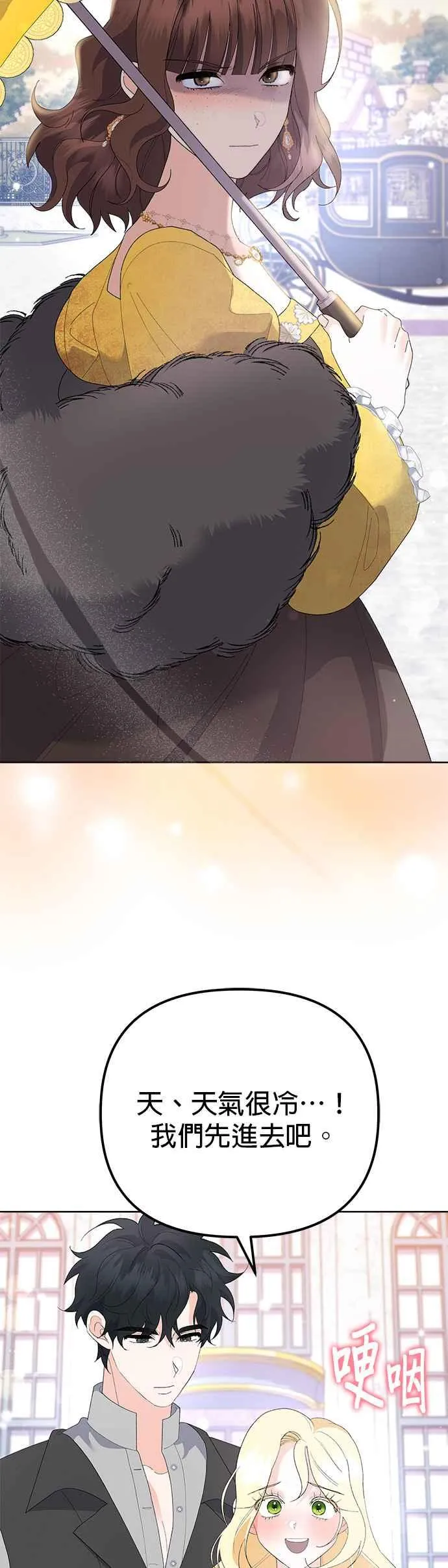 第47话58