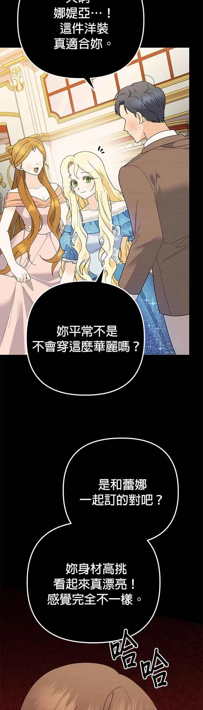 第30话17