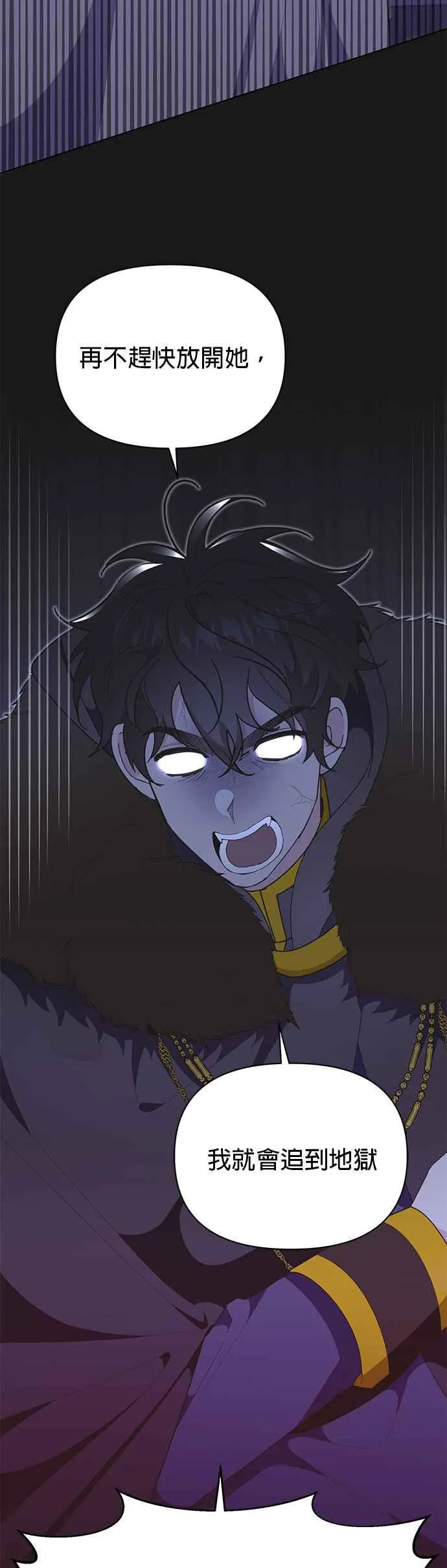 第27话5