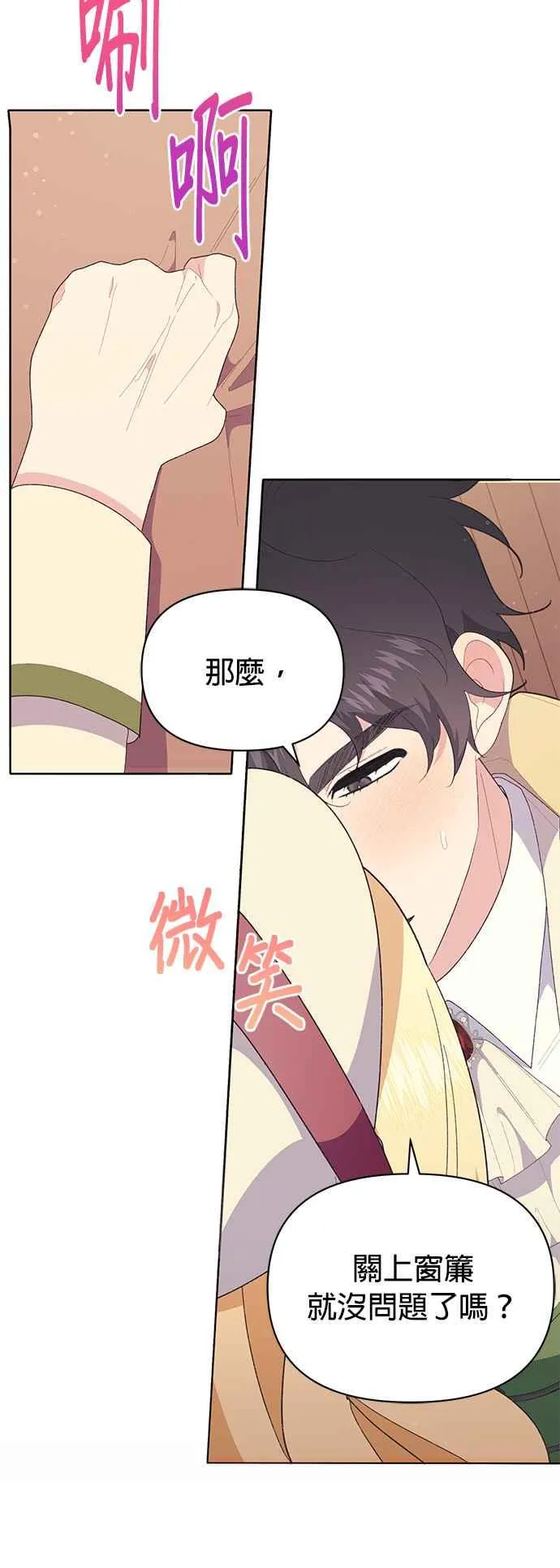 第23话58