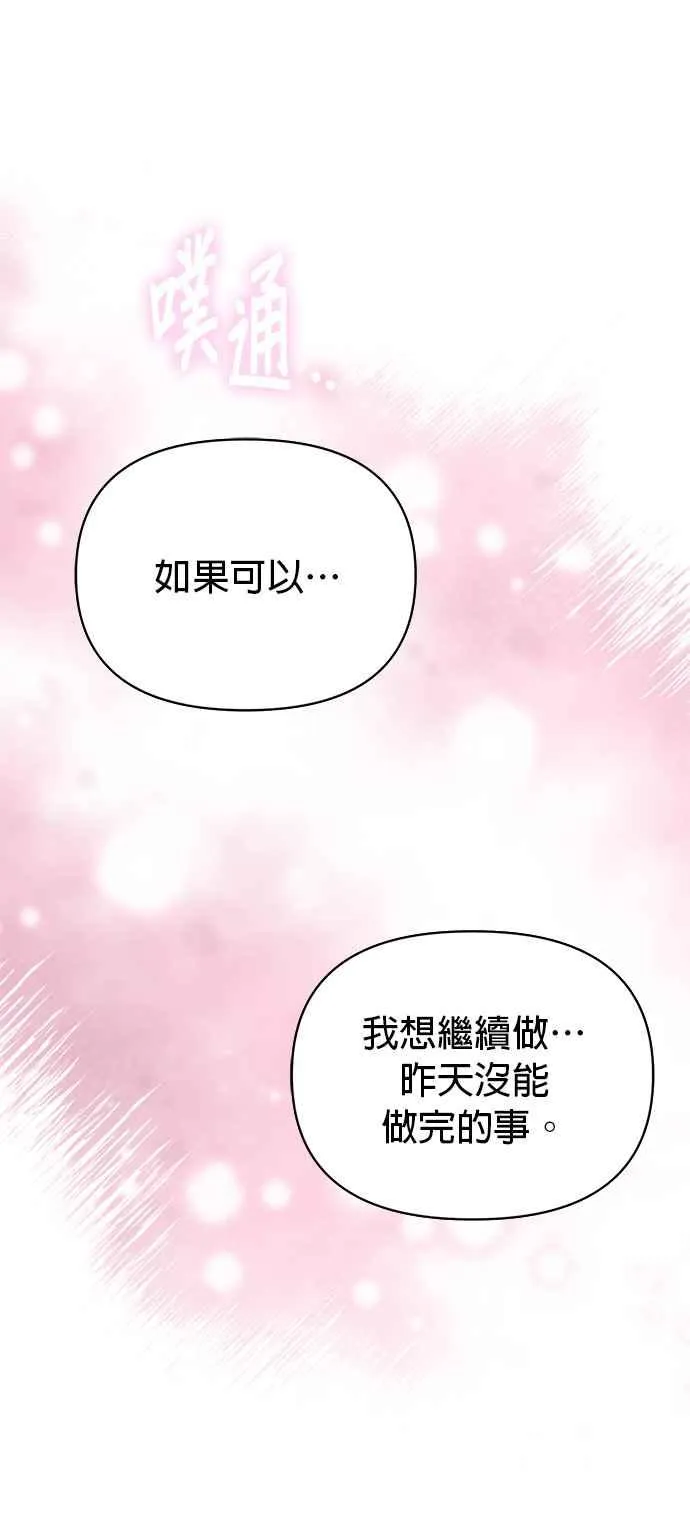 第23话80