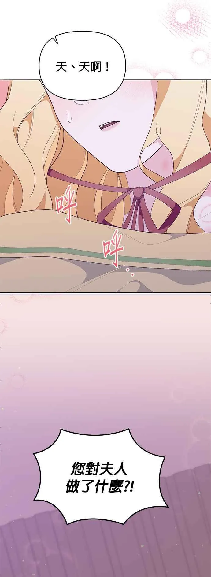 第24话16