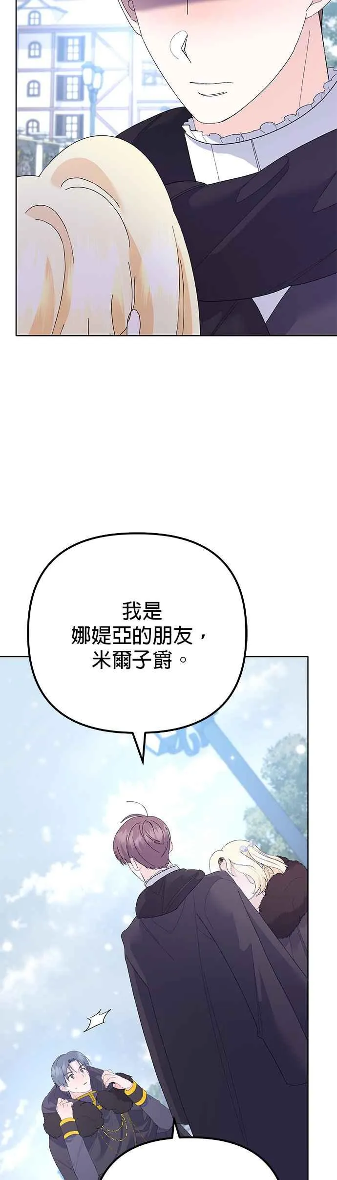 第36话46
