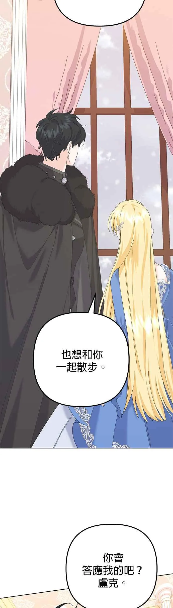 第35话50