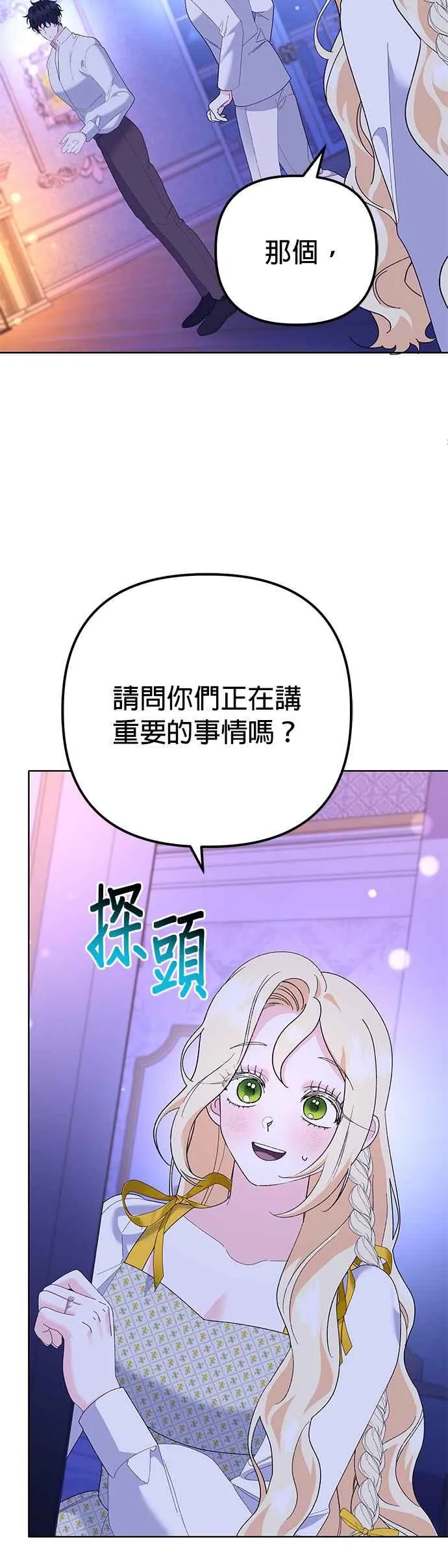 第33话53
