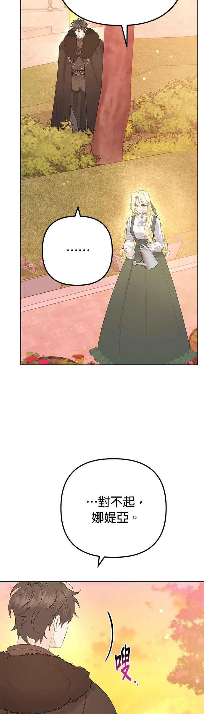 第34话49