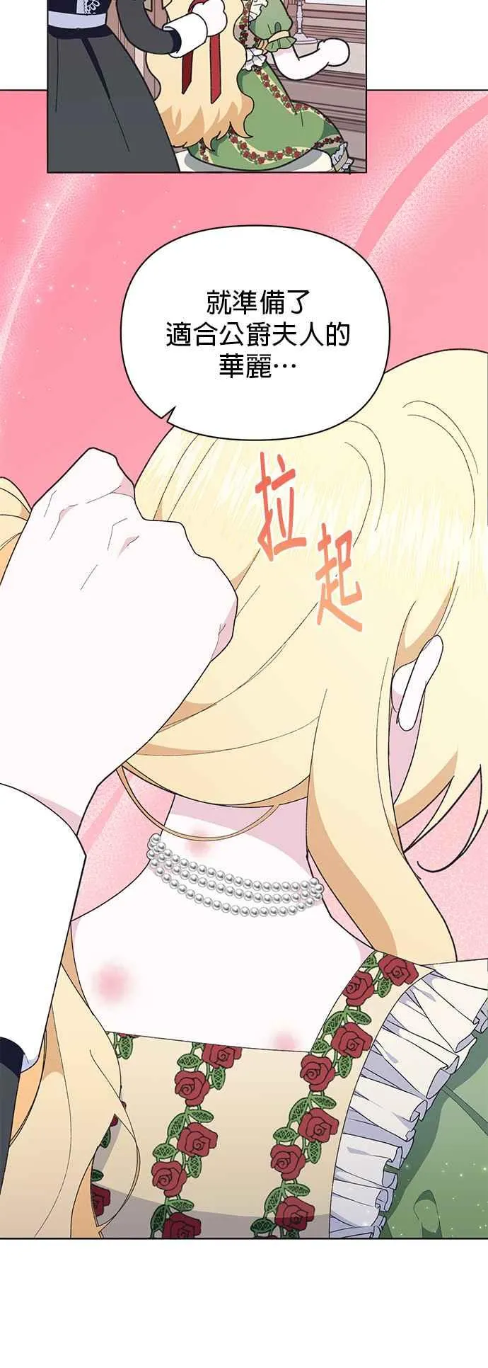 第25话19