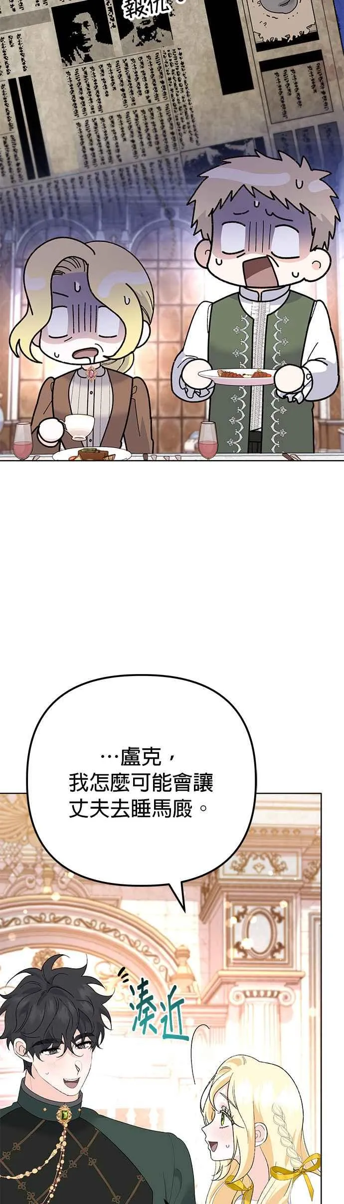 第33话34