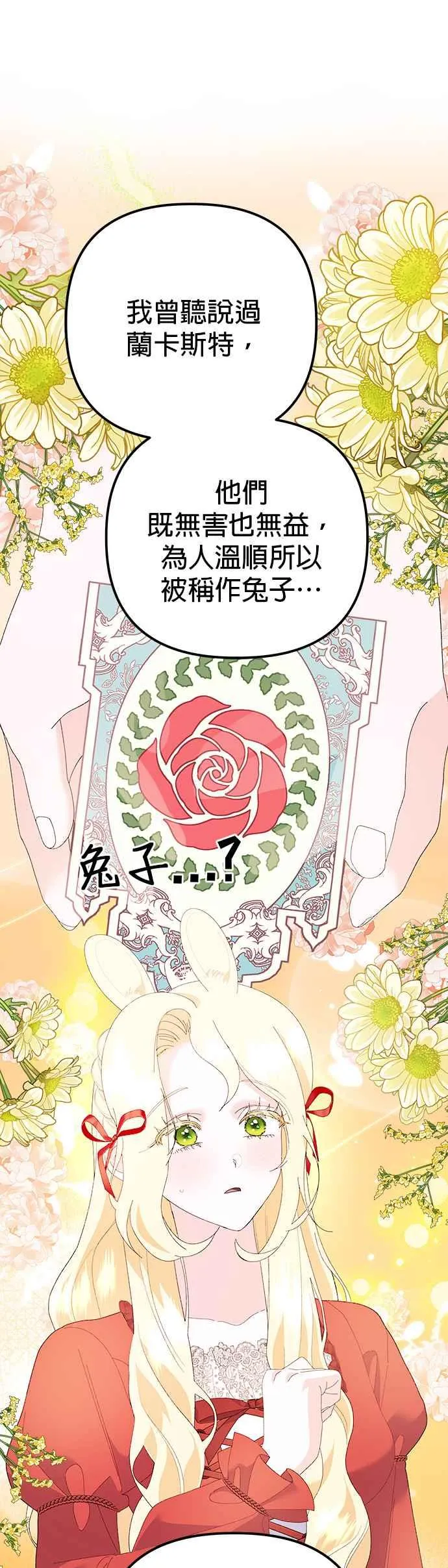 第38话32