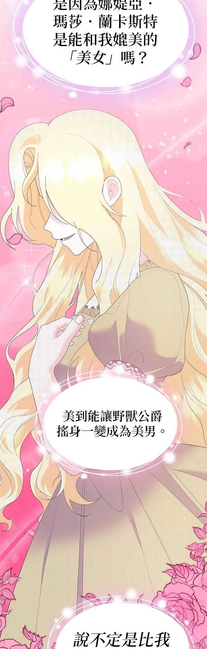 第43话26