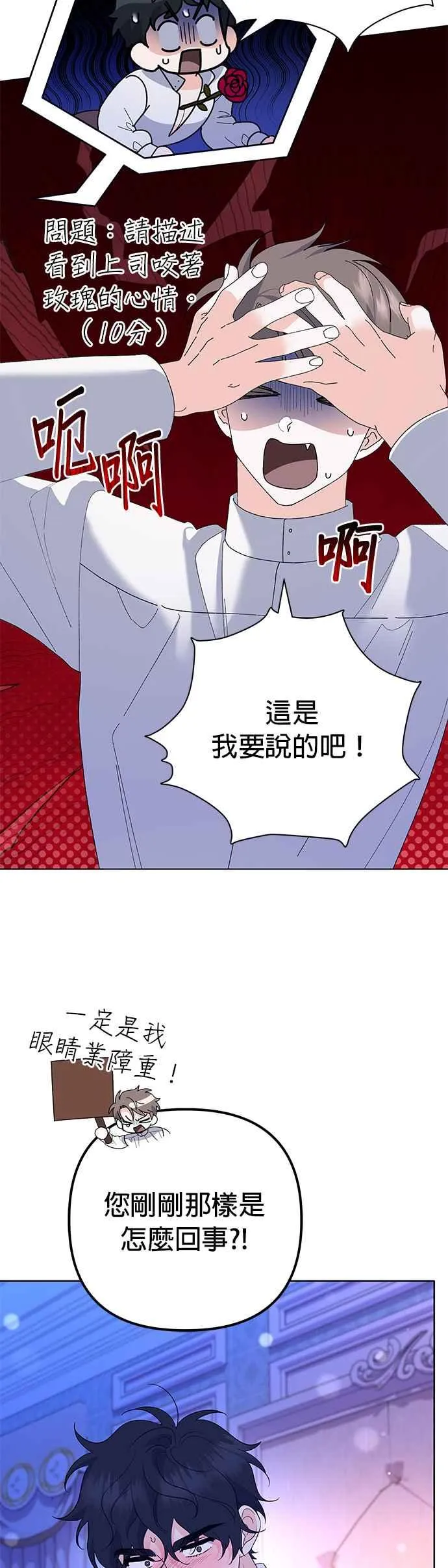 第33话46