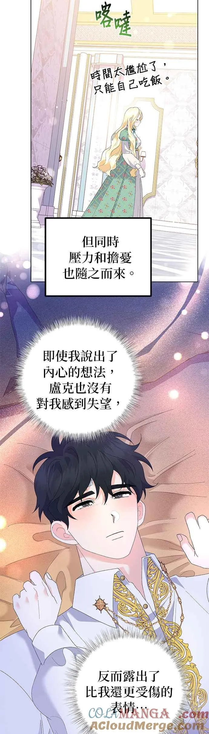 第42话33
