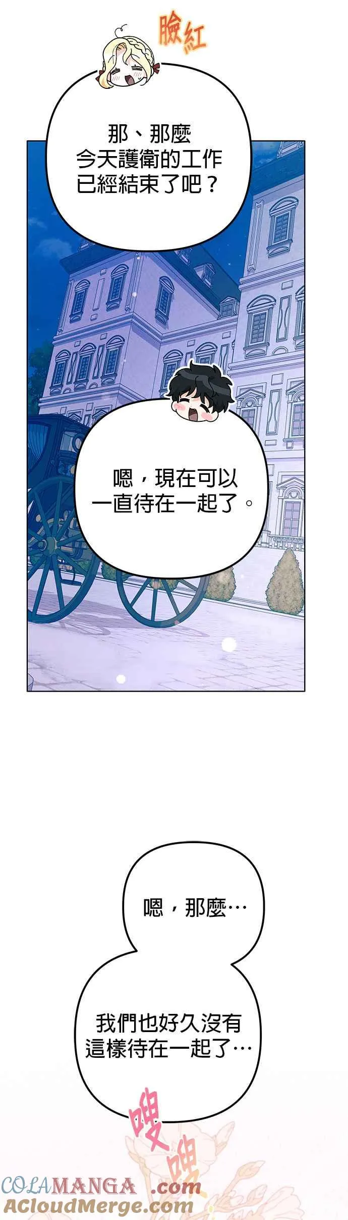 第38话66