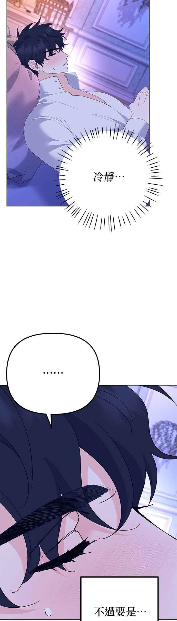 第33话41