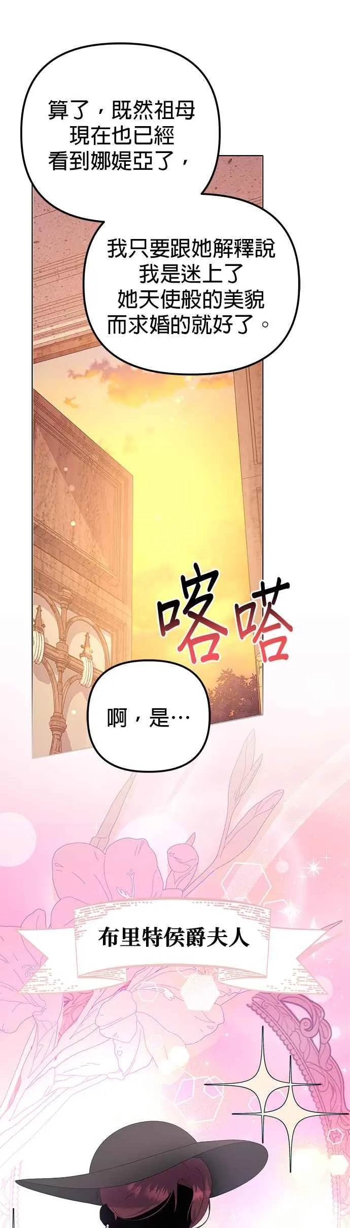 第37话44