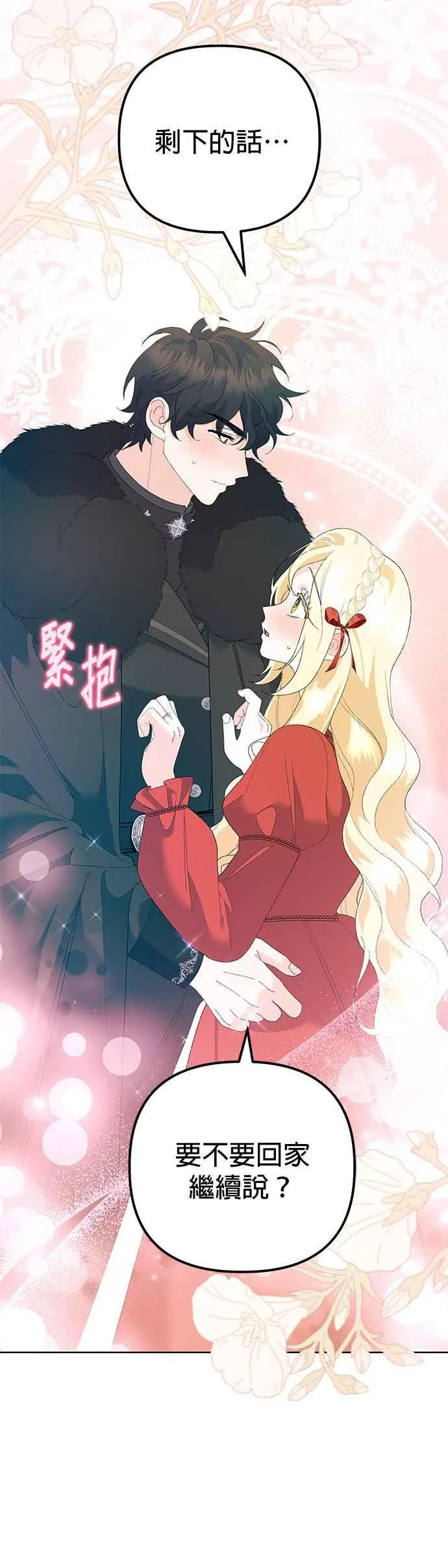 第38话67