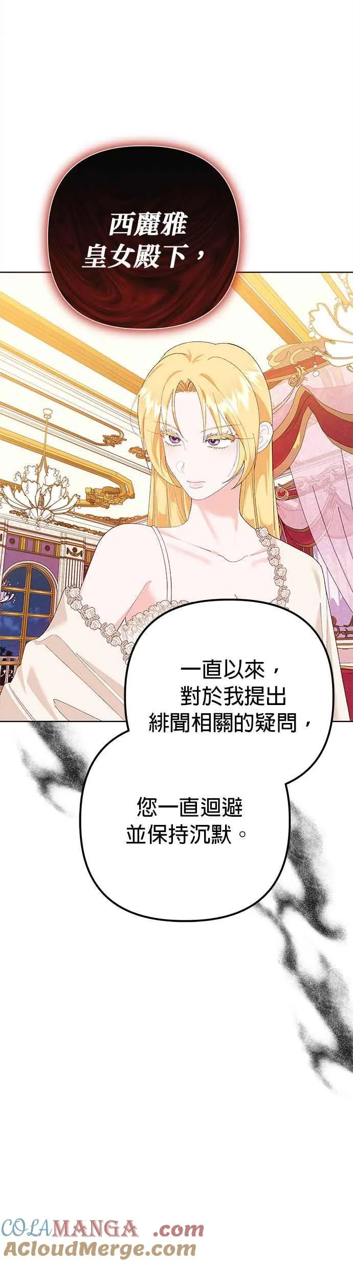 第39话60