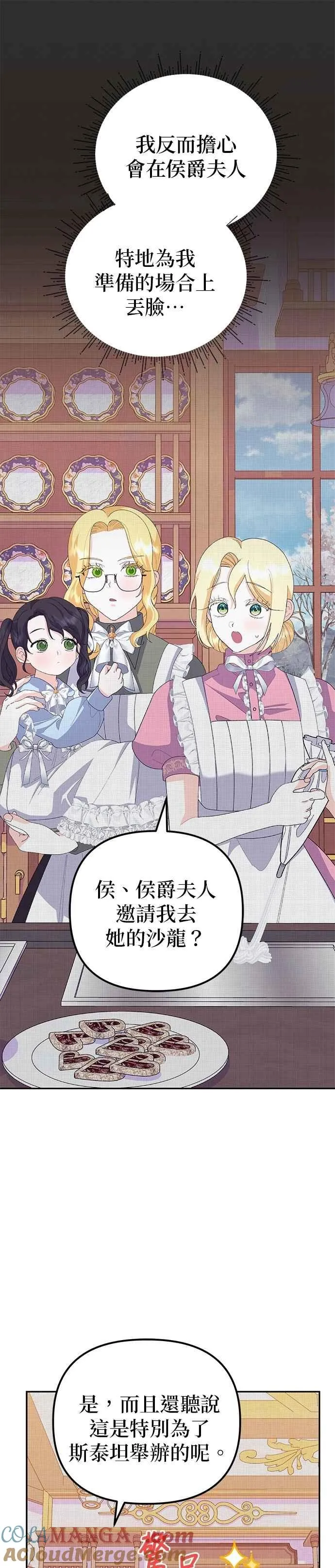 第52话21