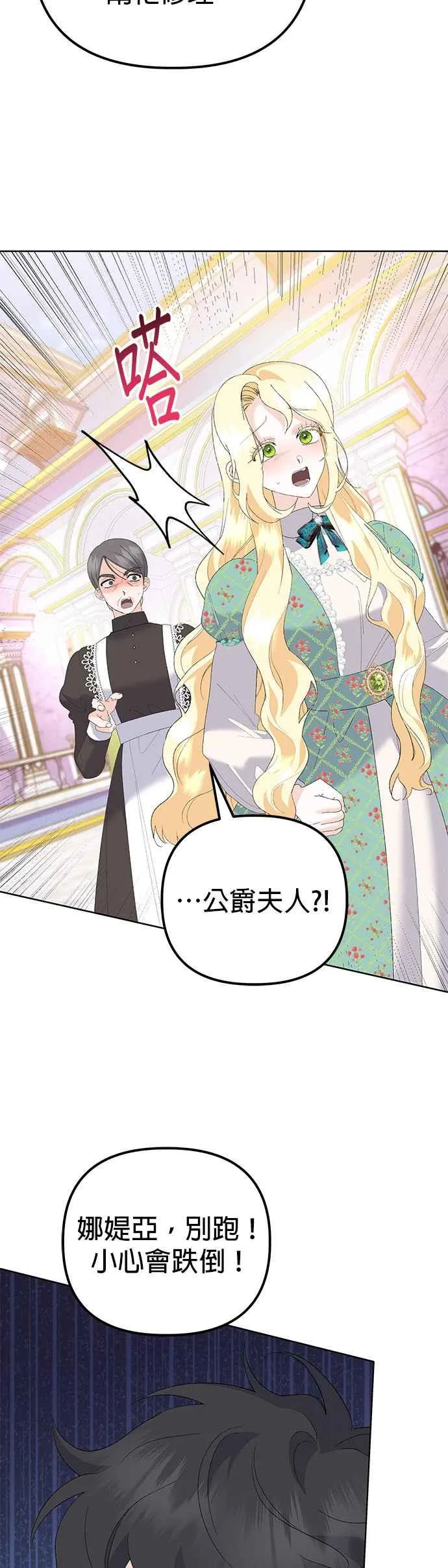 第43话44