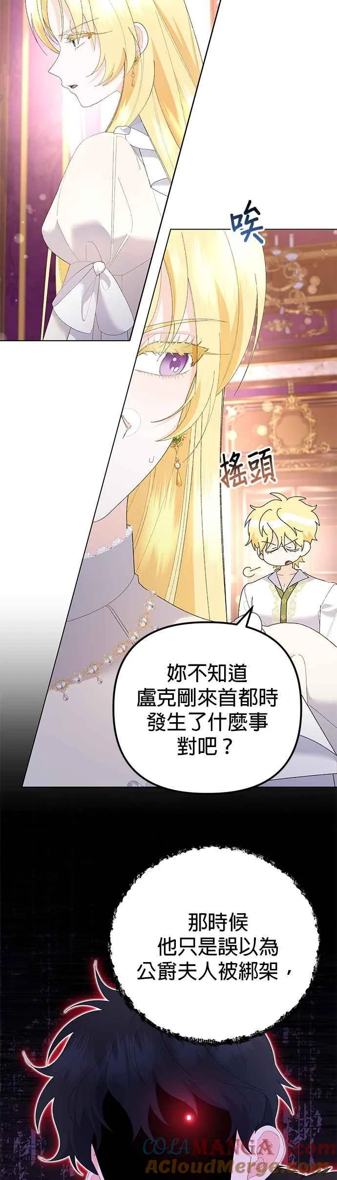 第43话6