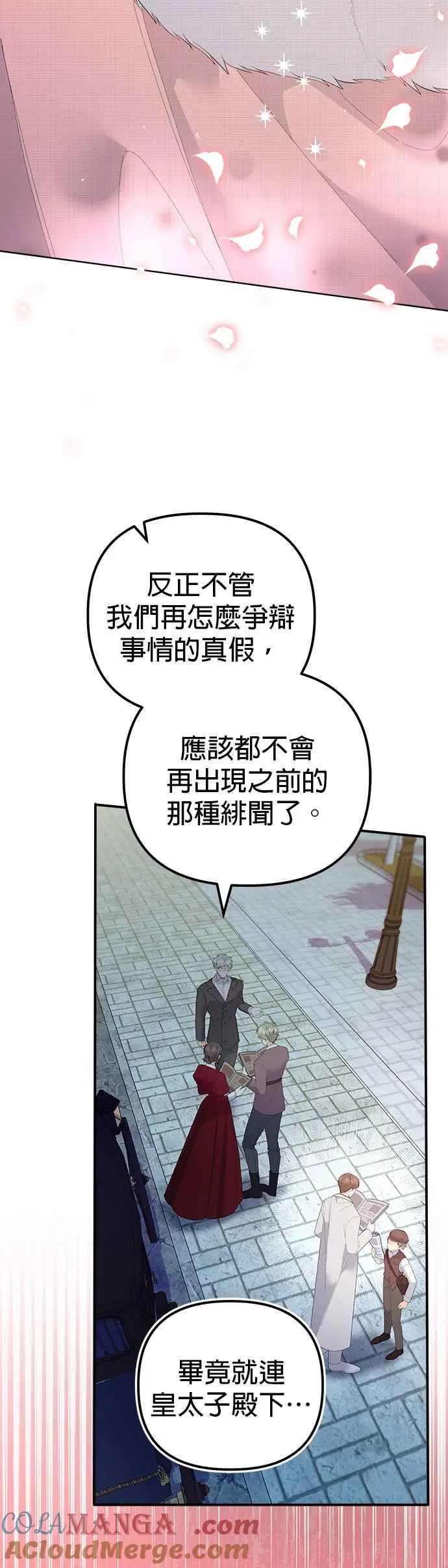 第46话66