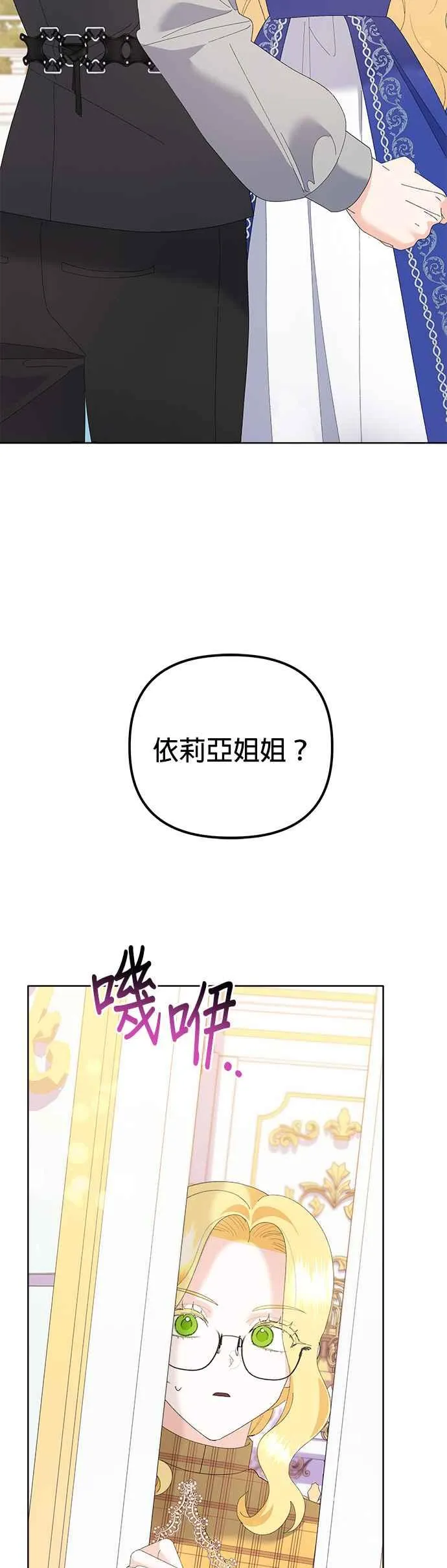 第47话50