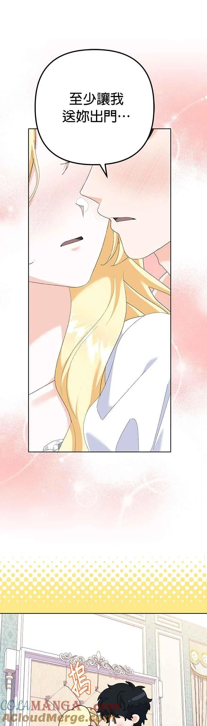 第39话12
