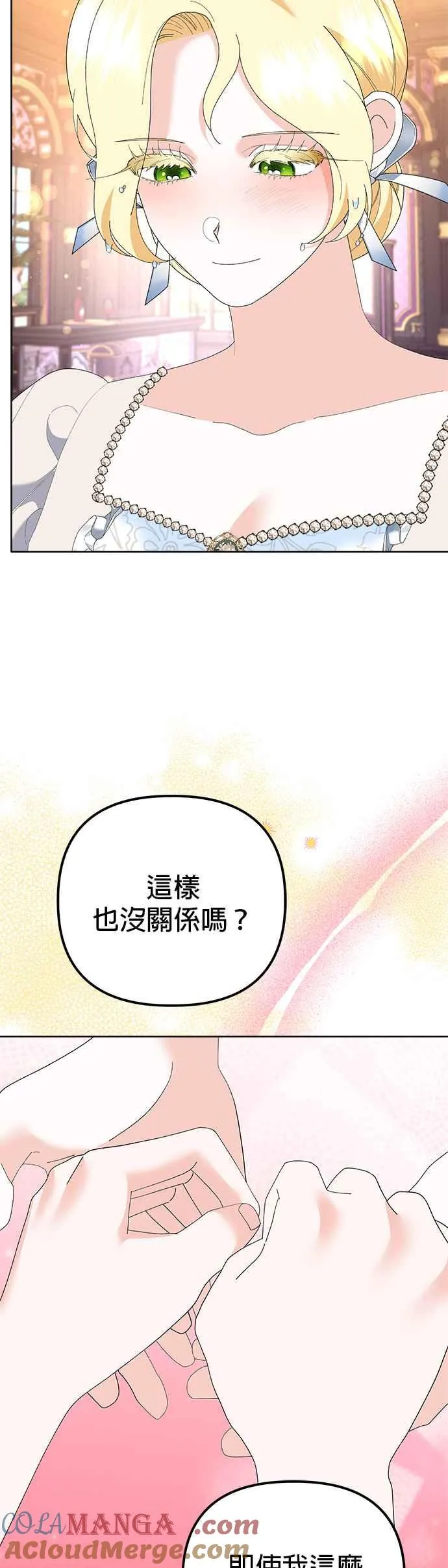 第46话21